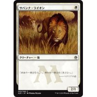 【JPN】サバンナ・ライオン/Savannah Lions[MTG_A25_033C]