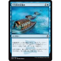 【JPN】十万本の矢集め/Borrowing 100,000 Arrows[MTG_A25_045C]