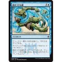 【JPN】締めつける綱/Choking Tethers[MTG_A25_048C]