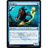 【JPN】呪い捕らえ/Cursecatcher[MTG_A25_053U]