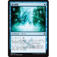 【JPN】滝の源獣/Genju of the Falls[MTG_A25_059U]