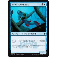 【JPN】マーフォークの物あさり/Merfolk Looter[MTG_A25_065U]