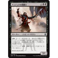 【JPN】アンデッドの剣闘士/Undead Gladiator[MTG_A25_112U]