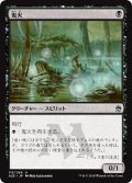 【JPN】鬼火/Will-o'-the-Wisp[MTG_A25_115U]