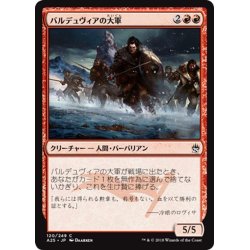 画像1: 【JPN】バルデュヴィアの大軍/Balduvian Horde[MTG_A25_120C]