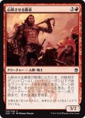 【JPN】心酔させる勝者/Enthralling Victor[MTG_A25_129U]