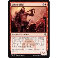 【JPN】心酔させる勝者/Enthralling Victor[MTG_A25_129U]