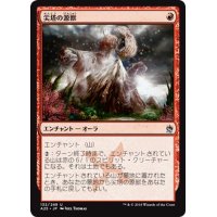 【JPN】尖塔の源獣/Genju of the Spires[MTG_A25_132U]