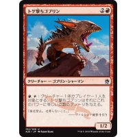 【JPN】トゲ撃ちゴブリン/Spikeshot Goblin[MTG_A25_152U]