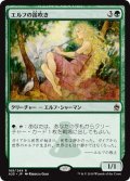 【JPN】エルフの笛吹き/Elvish Piper[MTG_A25_168R]