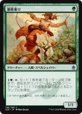 【JPN】暴獣乗り/Stampede Driver[MTG_A25_188U]