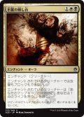 【JPN】不眠の晒し台/Pillory of the Sleepless[MTG_A25_213U]