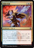 【JPN】水銀の短剣/Quicksilver Dagger[MTG_A25_215U]