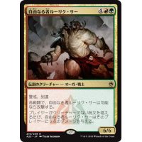 【JPN】自由なる者ルーリク・サー/Ruric Thar, the Unbowed[MTG_A25_216R]