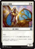 【JPN】飛空士の提督/Aeronaut Admiral[MTG_AER_002U]