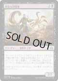 【JPN】強気な回収者/Defiant Salvager[MTG_AER_056C]