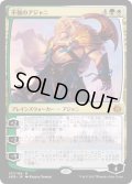 【JPN】不撓のアジャニ/Ajani Unyielding[MTG_AER_127M]