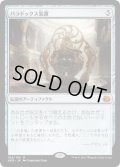 【JPN】パラドックス装置/Paradox Engine[MTG_AER_169M]