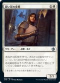 【JPN】鋭い耳の歩哨/Keen-Eared Sentry[MTG_AFR_022U]