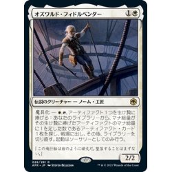 画像1: 【JPN】オズワルド・フィドルベンダー/Oswald Fiddlebender[MTG_AFR_028R]