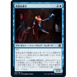 画像1: 【JPN】奇抜な弟子/Eccentric Apprentice[MTG_AFR_057U]