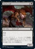 【JPN】マンティコア/Manticore[MTG_AFR_113C]