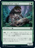 【JPN】うろつくダイア・ウルフ/Dire Wolf Prowler[MTG_AFR_179C]