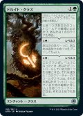 【JPN】ドルイド・クラス/Druid Class[MTG_AFR_180U]