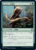 【JPN】レンジャーの長弓/Ranger's Longbow[MTG_AFR_203C]