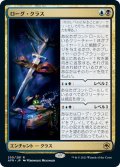 【JPN】ローグ・クラス/Rogue Class[MTG_AFR_230R]