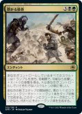 【JPN】群がる骸骨/Skeletal Swarming[MTG_AFR_232R]