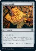 【JPN】ダンジョンの地図/Dungeon Map[MTG_AFR_242U]