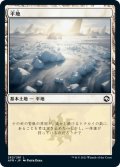 【JPN】平地/Plains[MTG_AFR_262L]