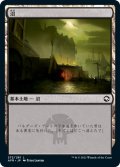 【JPN】沼/Swamp[MTG_AFR_272L]