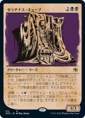 【JPN】ゼラチナス・キューブ/Gelatinous Cube[MTG_AFR_313R]