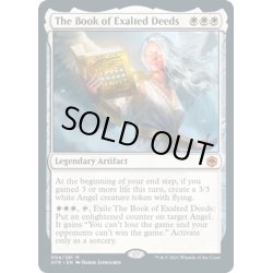 画像1: 【ENG】高貴なる行いの書/The Book of Exalted Deeds[MTG_AFR_004M]