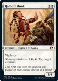 【ENG】ハーフエルフのモンク/Half-Elf Monk[MTG_AFR_019C]