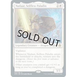 画像1: 【ENG】無私のパラディン、ナダール/Nadaar, Selfless Paladin[MTG_AFR_027R]