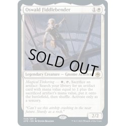 画像1: 【ENG】オズワルド・フィドルベンダー/Oswald Fiddlebender[MTG_AFR_028R]