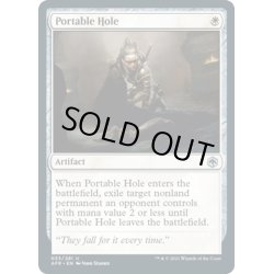 画像1: 【ENG】ポータブル・ホール/Portable Hole[MTG_AFR_033U]