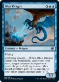 【ENG】ブルー・ドラゴン/Blue Dragon[MTG_AFR_049U]