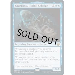 画像1: 【ENG】イリシッドの学者、グラジラックス/Grazilaxx, Illithid Scholar[MTG_AFR_060R]