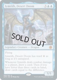 【ENG】砂漠滅ぼし、イムリス/Iymrith, Desert Doom[MTG_AFR_062M]