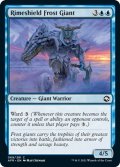 【ENG】霧氷盾のフロスト・ジャイアント/Rimeshield Frost Giant[MTG_AFR_069C]