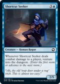 【ENG】近道探し/Shortcut Seeker[MTG_AFR_073C]