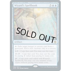 画像1: 【ENG】ウィザードの呪文書/Wizard's Spellbook[MTG_AFR_082R]