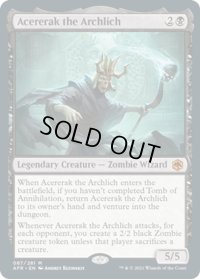 【ENG】アーチリッチ、アサーラック/Acererak the Archlich[MTG_AFR_087M]