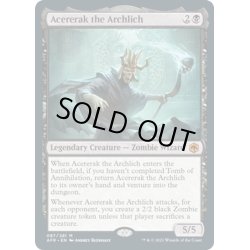 画像1: 【ENG】アーチリッチ、アサーラック/Acererak the Archlich[MTG_AFR_087M]