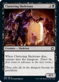 【ENG】かたつく骸骨/Clattering Skeletons[MTG_AFR_093C]