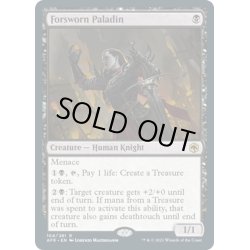 画像1: 【ENG】偽りのパラディン/Forsworn Paladin[MTG_AFR_104R]